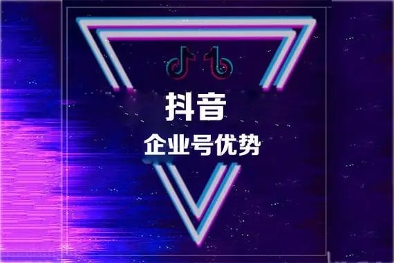 海外版抖音TikTok运营技巧?