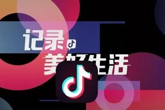 海外版抖音TikTok运营技巧?